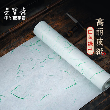 高丽皮纸- 京东