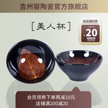 宋代建盏价格报价行情- 京东