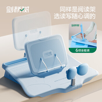 剑桥树12°坐读写坐姿矫正器儿童写字姿势纠正小学生写作业防低头防驼背阅读书架开学礼物 西柚粉
