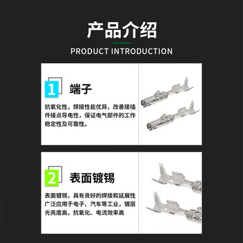 巴也 莫仕型汽车防水连接器 64322-1019 22-24AWG镀锡端子接插件 BY-64322-1019