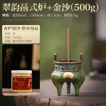 鬲式铜炉价格报价行情- 京东