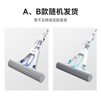五月花海绵拖把33cm1棉头对折吸水头家用一拖净免手洗胶棉拖布