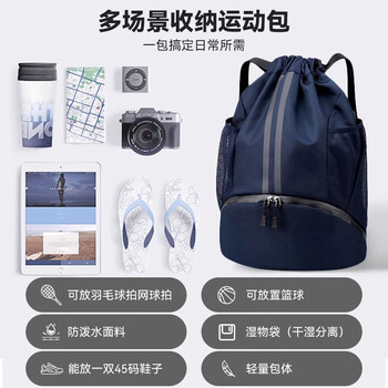 维多利亚旅行者运动包男干湿分离游泳包篮球包足球背包训练健身束口抽绳双肩背包