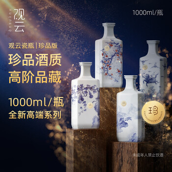 观云（guanyun）价格报价行情- 京东