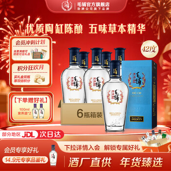 毛铺苦荞酒白酒- 京东