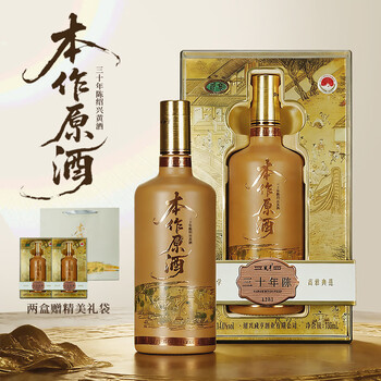 30年黄酒价格报价行情- 京东