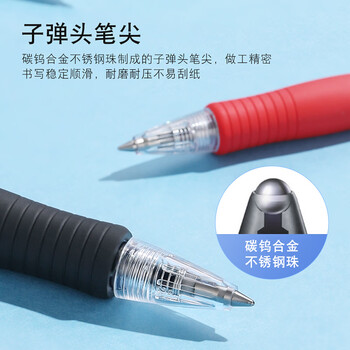 百乐（PILOT）按动原子笔走珠笔学生办公考试专用按制走珠笔BPGP-10R 0.7mm蓝色单支