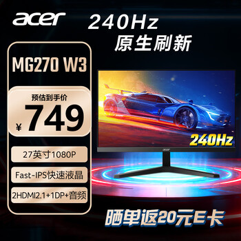 acer显示器27寸- 京东