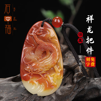 寿山石芙蓉石挂件价格报价行情- 京东