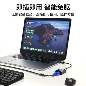 毕亚兹Type-C转VGA转换器扩展屏 USB-C转vga投屏母头转接头线 适用华为苹果17/16/Mac笔记本接电视投影仪