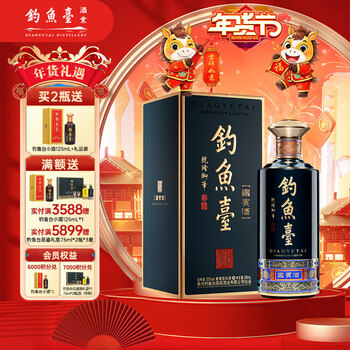 钓鱼台白酒价格报价行情- 京东