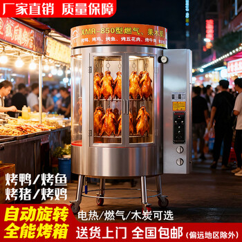 碳烤鸭炉价格报价行情- 京东