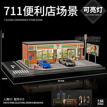 商店模型型号规格- 京东