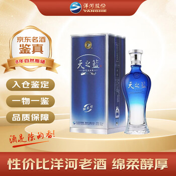 天之藍 中国 白酒 480ml 40% 天之蓝40度480ml怎么样- 京东