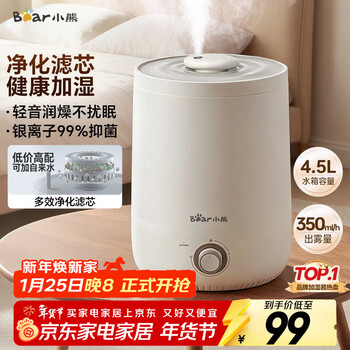 MEIMEI加湿净化净化器品牌及商品- 京东