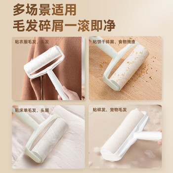 初舍(CHUSHE)粘毛器16cm替换纸芯9卷540撕宠物猫狗沾毛滚毡毛替换纸大号可撕式 初舍(CHUSHE)粘毛器16cm替换纸芯9卷540撕宠物猫狗沾毛滚毡毛替换纸大号可撕式