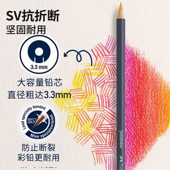 辉柏嘉（Faber-castell）油性彩铅笔24色专业手绘美术生专用蓝铁盒彩色铅笔GoldfaberAqua系列114724美术生专用写生画画笔