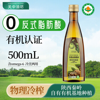 关中油坊 有机山核桃油500ml 零反式脂肪酸 物理冷榨可热炒食用油