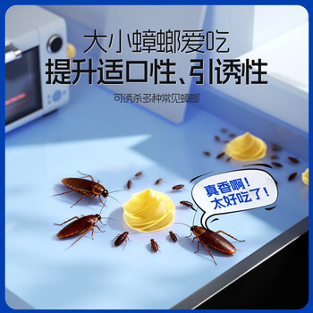 绿叶蟑螂药30克杀蟑螂胶饵灭蟑饵剂杀蛮蠊杀虫剂7104