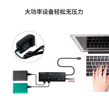 睿因(Wavlink) WL-UH3073D USB3.0分线器 带独立电源大功率 7口HUB稳定传输集线器 高速扩展一拖七 睿因(Wavlink) WL-UH3073D USB3.0分线器 带独立电源大功率 7口HUB稳定传输集线器 高速扩展一拖七