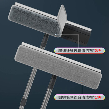 佳帮手擦玻璃神器高层外窗玻璃清洁神器洗刮一体家政专用擦玻璃器2025款
