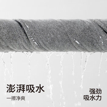 无印良品毛巾2条装7A级抗菌柔软亲肤洗脸洗澡强力吸水A类不易掉毛运动
