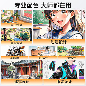 Touchcolor5代进口软头马克笔美术生初中生专用画笔初学者绘画动漫彩色笔双头油性全套60色送礼物套装水彩笔