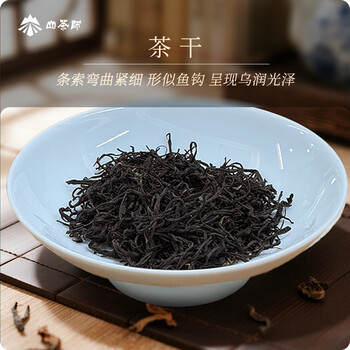 山茶师杭州红茶特级九曲红梅原产地自饮口粮茶尝鲜小罐装30g*1