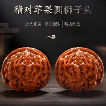 狮子头小文玩核桃价格报价行情- 京东