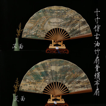 清明上河扇子价格报价行情- 京东