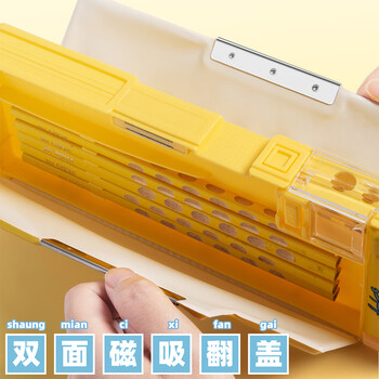 舒星蛋仔派对笔袋小学生双层文具盒男孩女孩铅笔盒新款文具袋一年级学生用大容量高颜值儿童铅笔袋