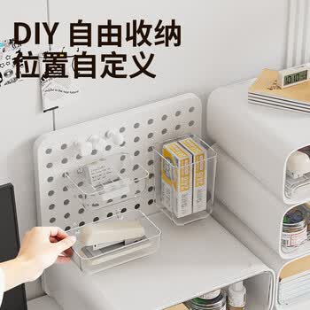 科朗鑫盛家用桌面收纳盒洞洞板抽屉式学生办公室多功能书桌文具整理 收纳盒1个装三层组合款白色2501