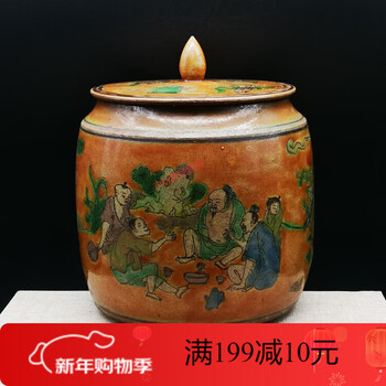 古董茶叶罐价格报价行情- 京东