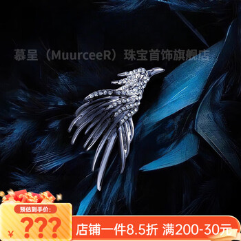 MuurceeR MuurceeR main image 2