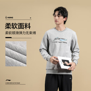 李宁（LI-NING）乒乓球服卫衣圆领长袖训练团购男女同款运动上衣 花灰色 XL(180)