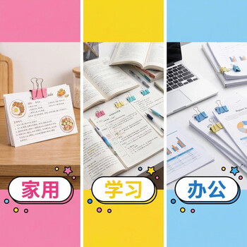 三木（SUNWOOD）效率王系列 40只19mm 5#彩色长尾夹/金属票据夹/燕尾夹 P16-5