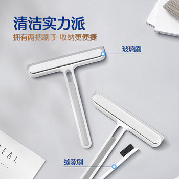 苏力达擦玻璃神器家用窗户浴室清洁刷镜子刮水器双面玻璃刮保洁清洁工具