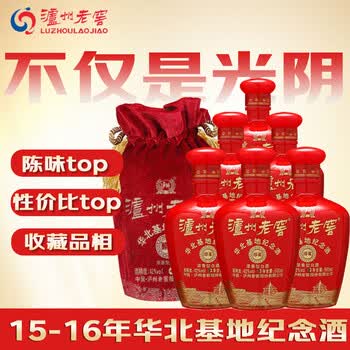 泸州老窖40-49度白酒价格报价行情- 京东