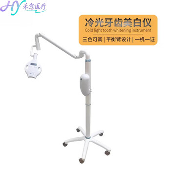 冷光美白仪普洋- 京东