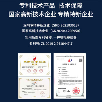 博扬（BOYANG）高款12档24口理线架 网线理线器19英寸机架式机柜网络跳线光纤跳线尾纤整理架管理器 BY-LXJ-24