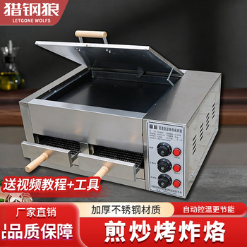 潼关肉夹馍 肉夾饃 电烤箱 烤炉オーブンレンジ 老潼关肉夹馍烤箱价格报价行情- 京东