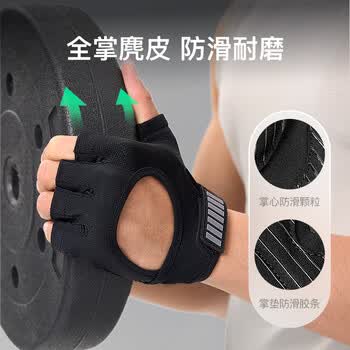 Keep 健身手套男女运动骑行引体向上单杠训练撸铁壶铃防滑运动手套