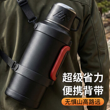 慕馨（moosen）保温保冷杯大容量夏季两用户外水壶制冷316不锈钢运动车载水瓶