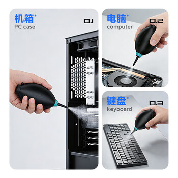 极川 强力大气吹皮老虎吹气球一体式笔记本电脑屏幕机箱机械键盘相机镜头除尘清灰吹灰尘清洁工具神器