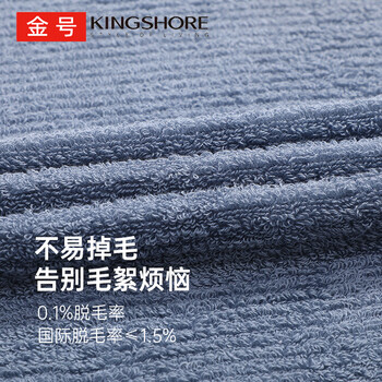 金号抗菌全棉毛巾纯棉A类纯色洗脸面巾独立密封包装4条装/ 98g