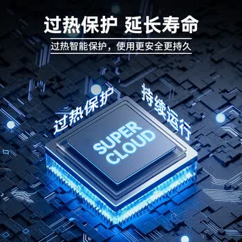 Supercloud(舒蔻) 吹地机家用智能定时地面吹干机小型厕所吹风机 风速14M/S