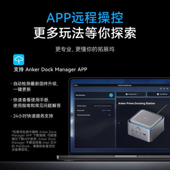 ANKER Prime TB5【intel认证】安克雷电5扩展坞双8K三屏异显PD快充120Gbps坞站2.5G网口适MacOS/Windows