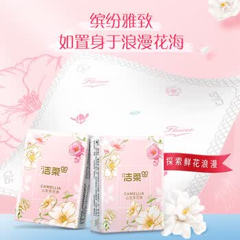 洁柔手帕纸4层7片*12包可湿水面巾纸繁花系列不掉纸屑 高级山室茶花香