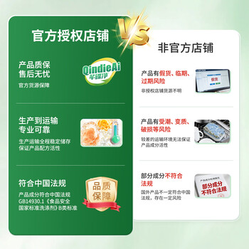 芊碟净洗碗块三合一洗碗机专用清洁块洗碗机清洗剂耗材洗涤块80块*2袋