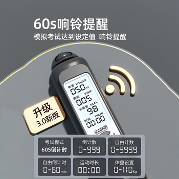 欧梵达计数跳绳减肥专用暴瘦成年人用儿童学生燃脂中考试训练智能钢丝